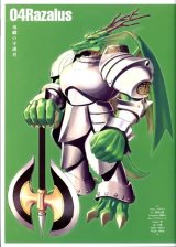 BUY NEW shining tears - 50421 Premium Anime Print Poster